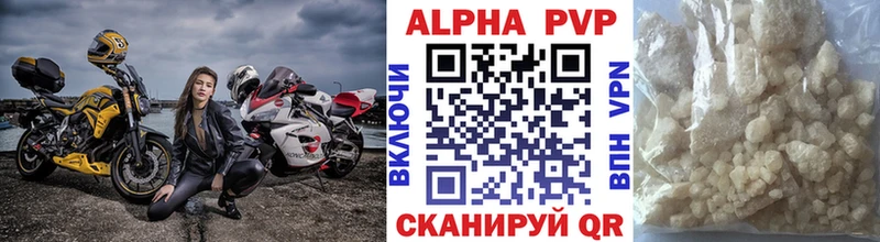 Наркошоп купить COCAIN  А ПВП  Гашиш  Бошки Шишки  МЕФ  Лебедянь