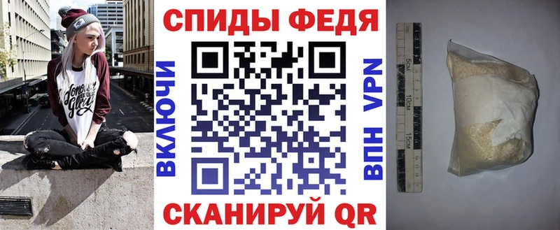 Amphetamine Premium  Купить  Лебедянь 