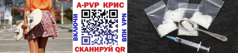 Купить закладки  Лебедянь  A PVP кристаллы 