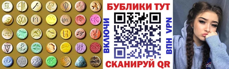 Купить  Лебедянь  Экстази XTC 