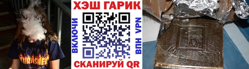 Гашиш hashish  Купить закладки  Лебедянь 