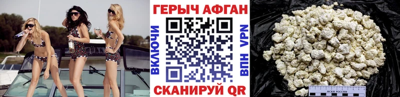 Купить где  Лебедянь  ГЕРОИН белый 