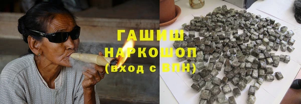 мяу мяу кристалл Богородицк
