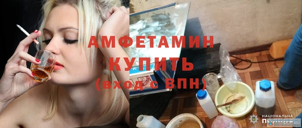 мяу мяу кристалл Богородицк