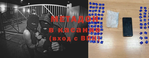 ALPHA PVP Богородск