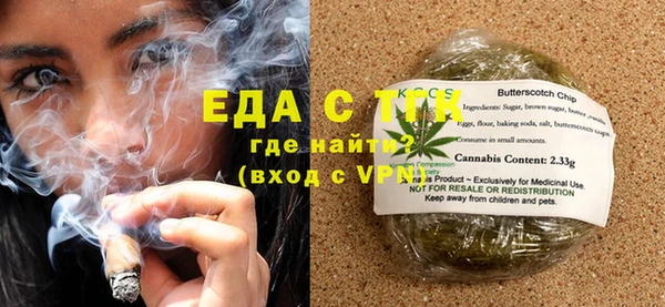 прущая мука Мегион