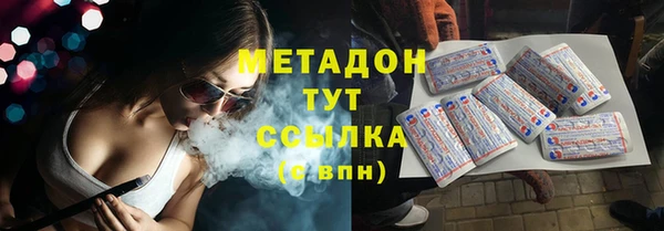 бутират Богданович
