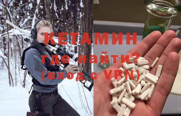 ALPHA PVP Богородск