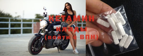 ALPHA PVP Богородск