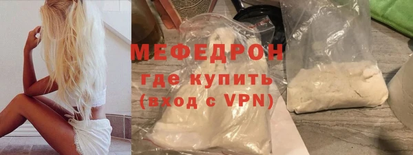 ALPHA PVP Богородск