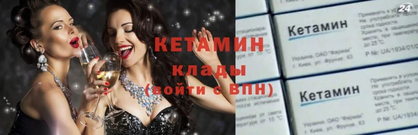 бутират Богданович