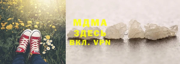 ALPHA PVP Богородск