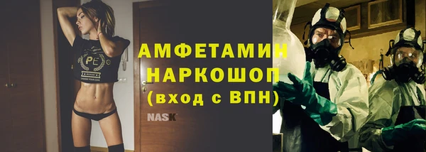 мяу мяу кристалл Богородицк