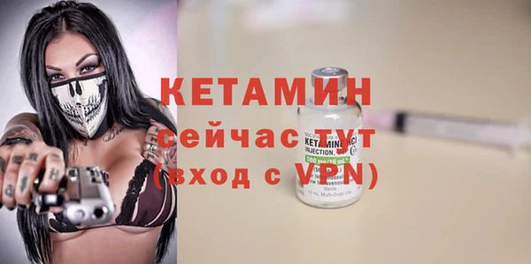 бутират Богданович
