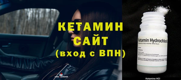 бутират Богданович