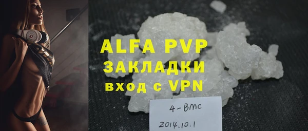 мяу мяу кристалл Богородицк