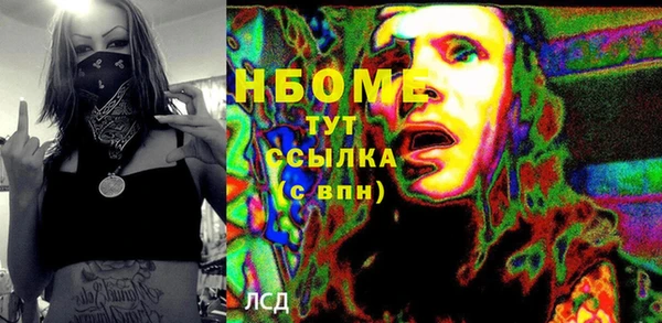 бутират Богданович