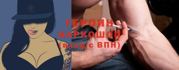 ALPHA PVP Богородск