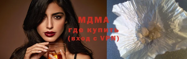 мяу мяу кристалл Богородицк
