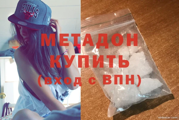 ALPHA PVP Богородск