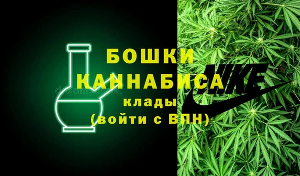 мяу мяу кристалл Богородицк