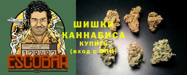 ALPHA PVP Богородск