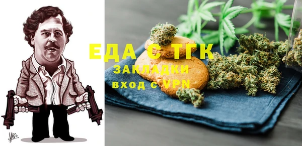 мяу мяу кристалл Богородицк