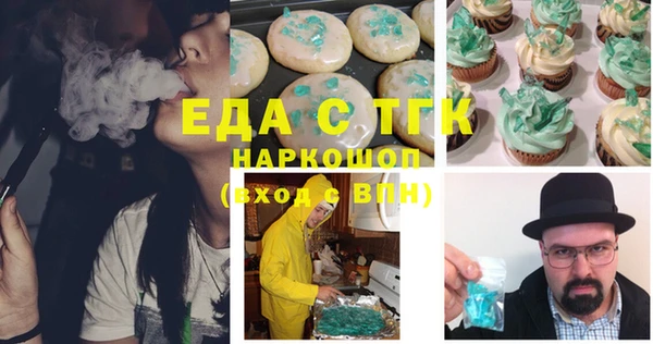 мяу мяу кристалл Богородицк