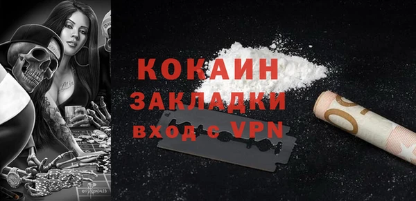 ALPHA PVP Богородск