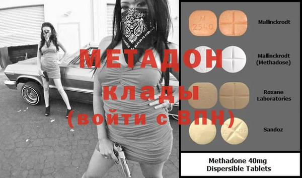 мяу мяу кристалл Богородицк