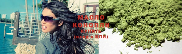 ALPHA PVP Богородск