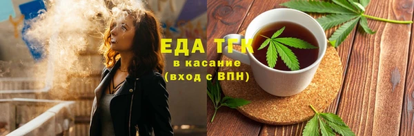 мяу мяу кристалл Богородицк