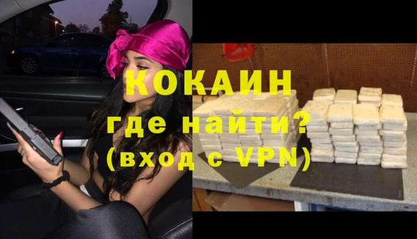 ALPHA PVP Богородск
