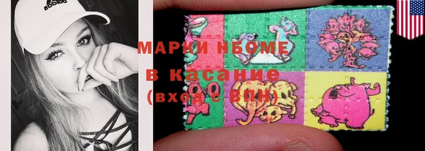 ALPHA PVP Богородск