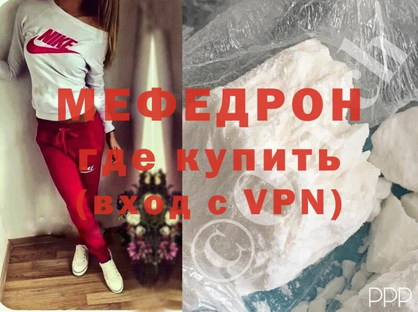 ALPHA PVP Богородск