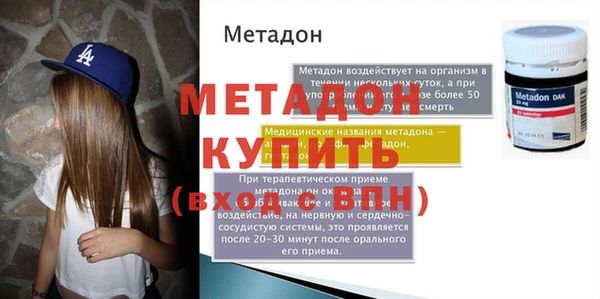ALPHA PVP Богородск