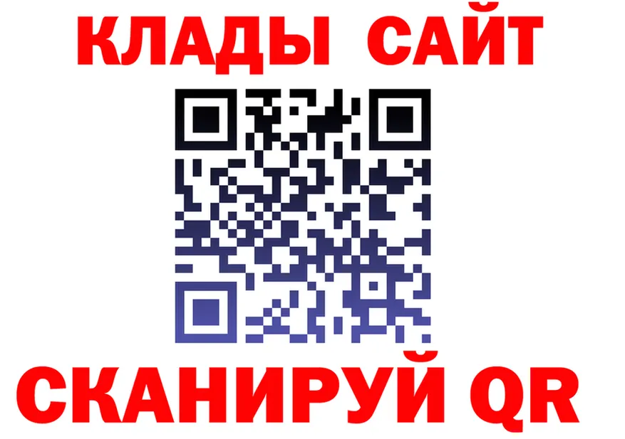 ГАШ Изолятор рабочий сайт это blacksprut Лебедянь