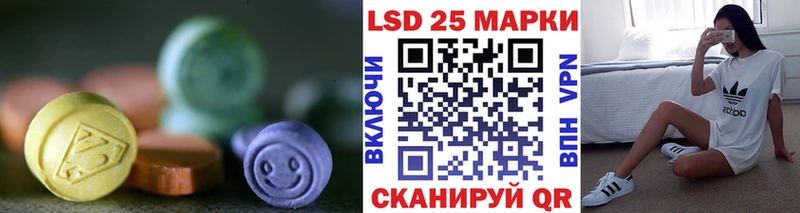 LSD-25 экстази кислота  Купить  Лебедянь 