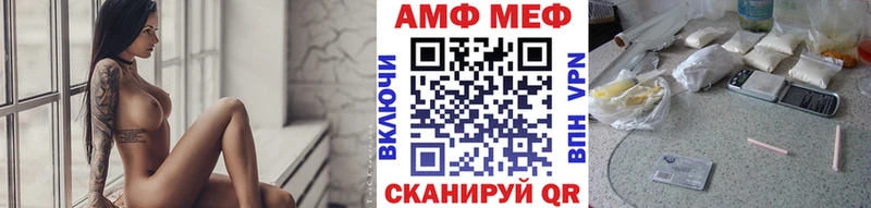 МЕТАМФЕТАМИН мет  Купить закладки  Лебедянь 