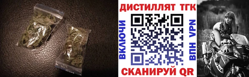 Купить  Лебедянь  ТГК вейп с тгк 